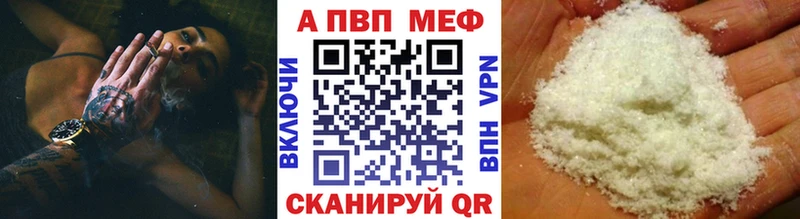 купить наркотик Красково kraken как зайти Alfa_PVP VHQ