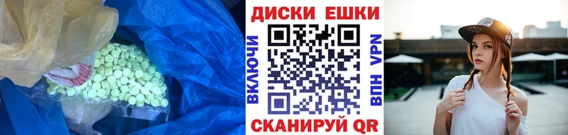 Экстази VHQ мега ссылки Красково цена