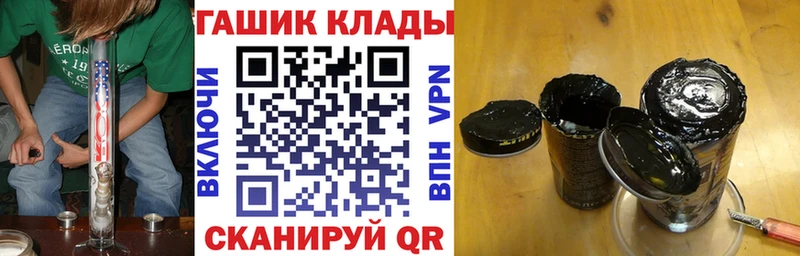 ГАШИШ Изолятор Красково