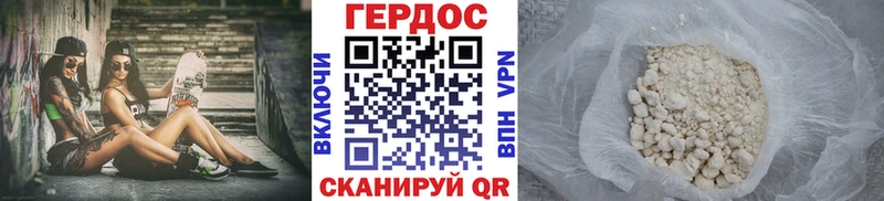 Героин герыч  Красково 