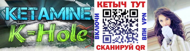 Кетамин VHQ  маркетплейс клад  Красково  магазин   