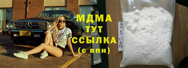ГАЛЛЮЦИНОГЕННЫЕ ГРИБЫ Нягань