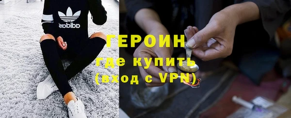 ГАЛЛЮЦИНОГЕННЫЕ ГРИБЫ Нягань