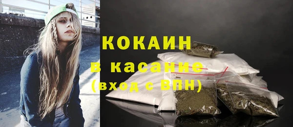 мет Нязепетровск