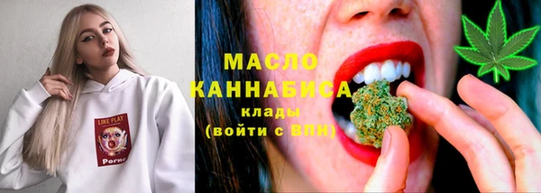 ГАЛЛЮЦИНОГЕННЫЕ ГРИБЫ Нягань