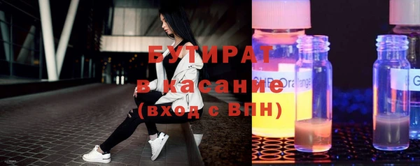 мет Нязепетровск