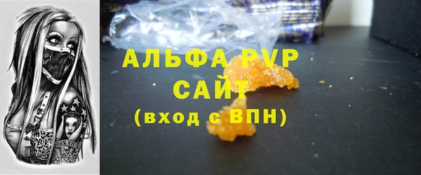 герыч Остров