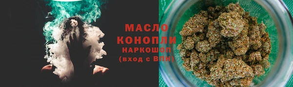 спиды Осинники