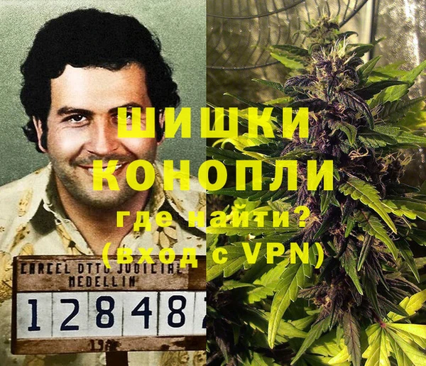 каннабис Осташков