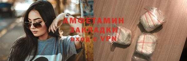 мет Нязепетровск
