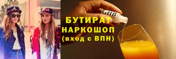 спиды Осинники