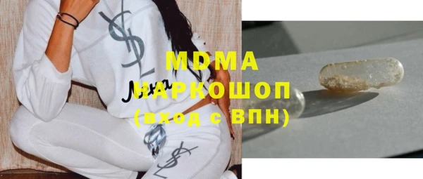 ГАЛЛЮЦИНОГЕННЫЕ ГРИБЫ Нягань