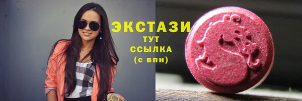 ГАЛЛЮЦИНОГЕННЫЕ ГРИБЫ Нягань