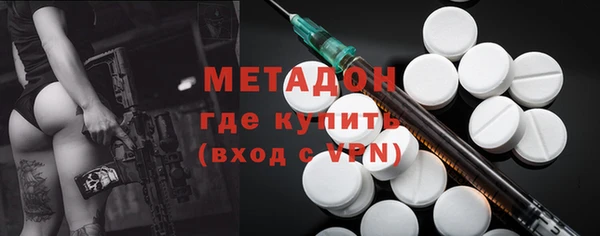 спиды Осинники
