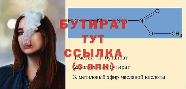 каннабис Осташков