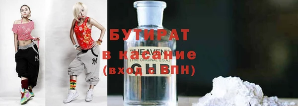 мет Нязепетровск