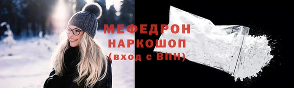мяу мяу мука Няндома