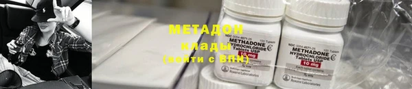 каннабис Осташков