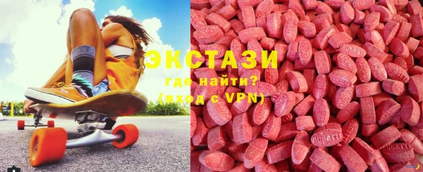 ГАЛЛЮЦИНОГЕННЫЕ ГРИБЫ Нягань