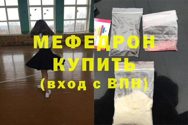 каннабис Осташков