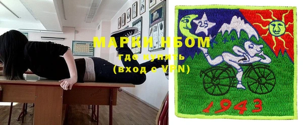 каннабис Осташков