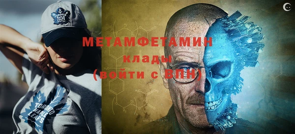 спиды Осинники