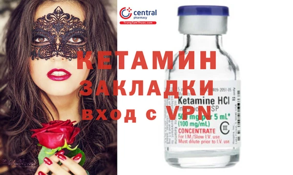 ГАЛЛЮЦИНОГЕННЫЕ ГРИБЫ Нягань
