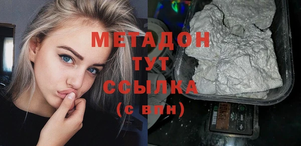 мяу мяу мука Няндома