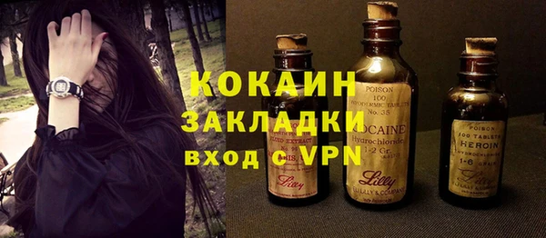 ГАЛЛЮЦИНОГЕННЫЕ ГРИБЫ Нягань