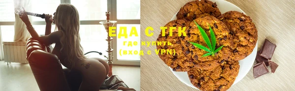 спиды Осинники