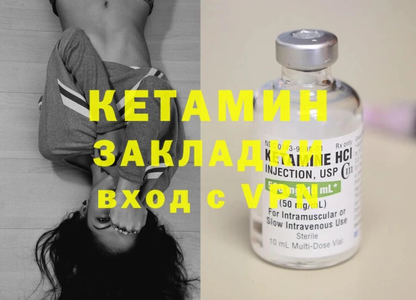 мет Нязепетровск