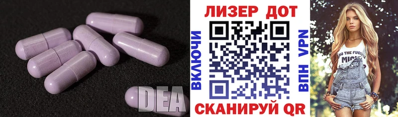 Лсд 25 экстази ecstasy  hydra онион  Красково 