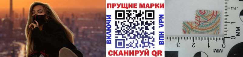 Марки NBOMe 1500мкг  Красково 